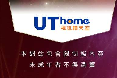 黑澀會美眉本網站包含限制級內容，未成年不得瀏覽