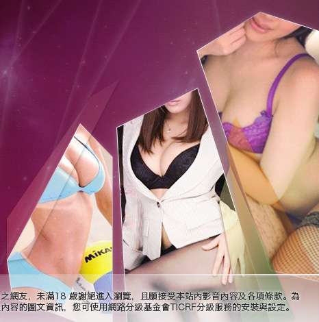 黑澀會美眉大胸部美女圖